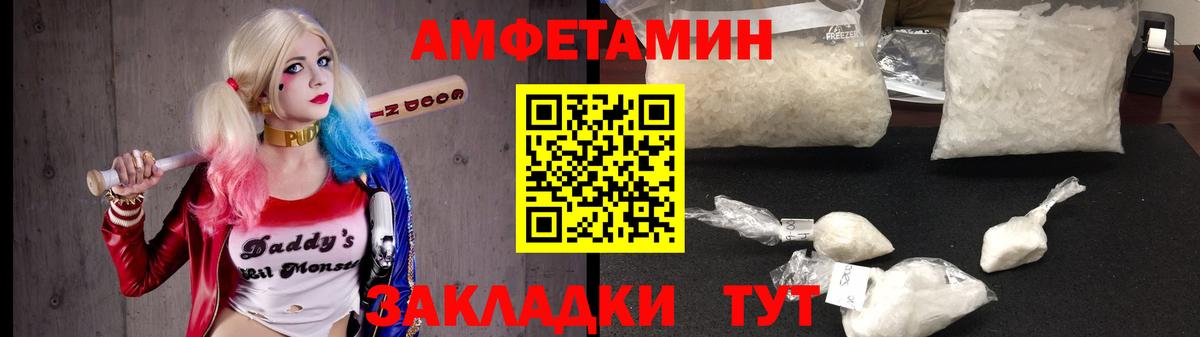 A-PVP СОЛЬ кристаллы  Вход с VPN  Где продают наркотики?  Меф МЯУ МЯУ   ЭКСТАЗИ  Гашиш  Йошкар-Ола  МЕФ  Бошки Шишки 