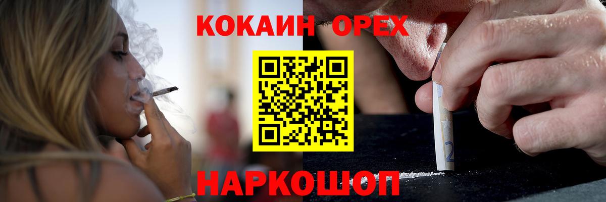 Кокаин Перу  КОКАИН 98%  Йошкар-Ола  Вход с VPN 