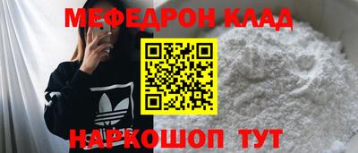 бутик Краснокаменск