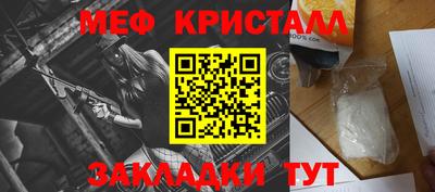 бутик Краснокаменск
