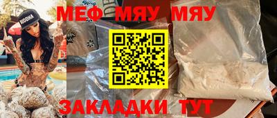 бутик Краснокаменск