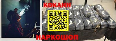 бутик Краснокаменск