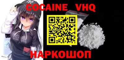 скорость mdpv Краснодар
