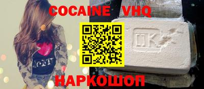 скорость mdpv Краснодар