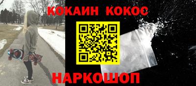 бутик Краснокаменск