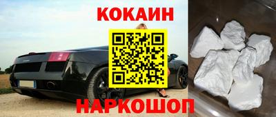 бутик Краснокаменск