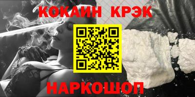 бутик Краснокаменск