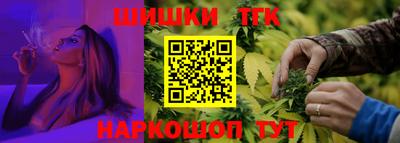 бутик Краснокаменск