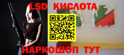 бутик Краснокаменск