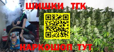 бутик Краснокаменск