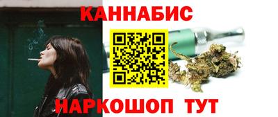 бутик Краснокаменск