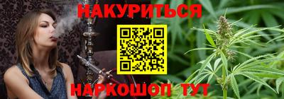 бутик Краснокаменск