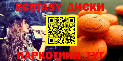 бутик Краснокаменск