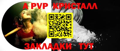 скорость mdpv Краснодар