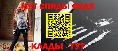 скорость mdpv Краснодар