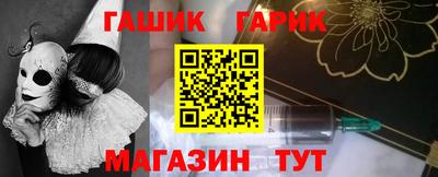 герыч Краснознаменск