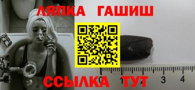 бутик Краснокаменск