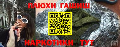 бутик Краснокаменск
