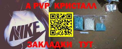 бутик Краснокаменск