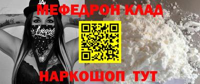 бутик Краснокаменск