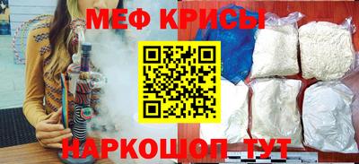 скорость mdpv Краснодар