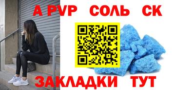 бутик Краснокаменск