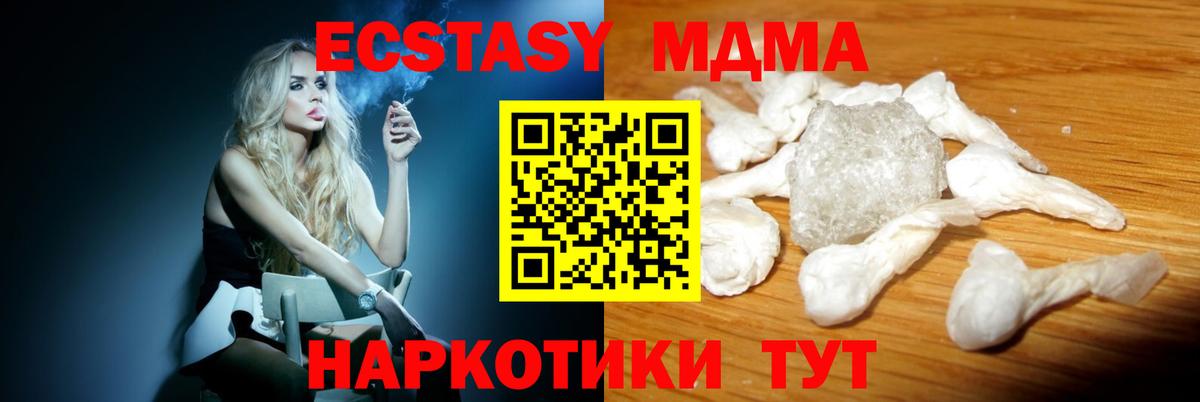 MDMA crystal  Вход с VPN  Йошкар-Ола 