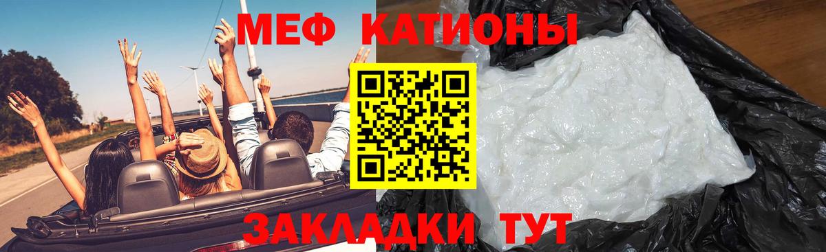 Меф кристаллы  Вход с VPN  Меф  Йошкар-Ола 