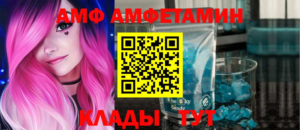 Метамфетамин Methamphetamine Йошкар-Ола