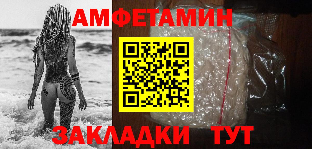 Йошкар-Ола  Первитин мет  Метамфетамин  Вход с VPN 