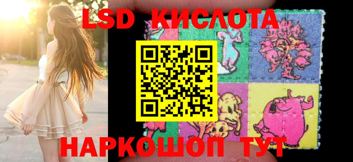 Наркотические марки 1,8мг Йошкар-Ола