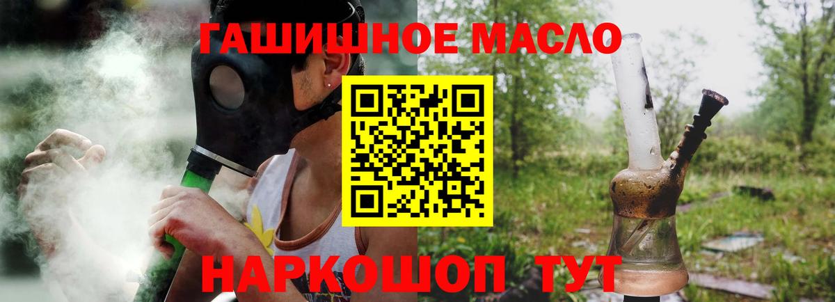 ТГК жижа  Вход с VPN  Дистиллят ТГК вейп с тгк  Йошкар-Ола 