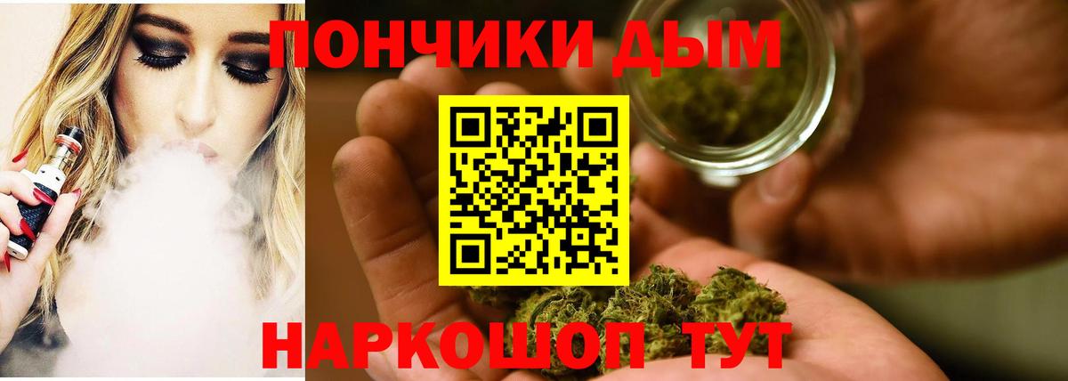 Каннабис White Widow  Марихуана конопля  Вход с VPN  Шишки марихуана THC 21%  Йошкар-Ола  Бошки Шишки план 